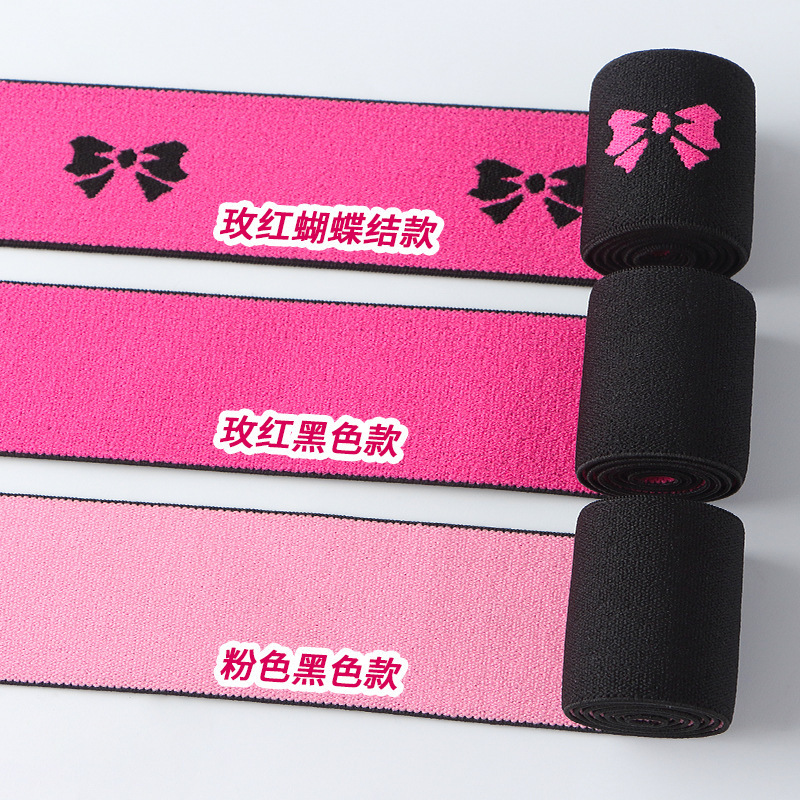 蝴蝶图案带玫红黑色磨面橡筋弹力带蝴蝶图案带3cm3.5cm玫红头盔贴