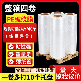 PE�����p�@Ĥ����Ӻ�͸��������bĤ�������l���ͷ�ˮ��ճ�Ա�Ĥ