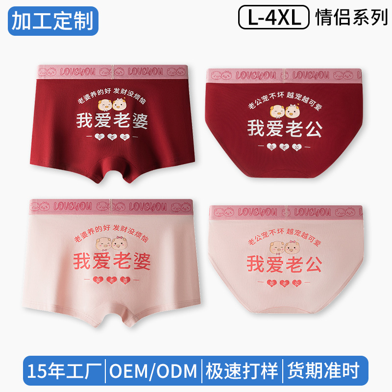 Pantalones de pareja al por mayor de algodón otoño y invierno un hombre y una mujer impresión de personalidad de cintura media pantalones de corte para hombres y mujeres