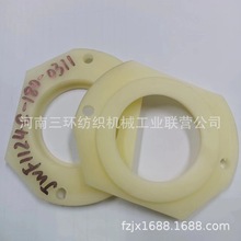 JWF1124C-180-0311轴承盖Bearing cover 郑纺机配件纺机备件