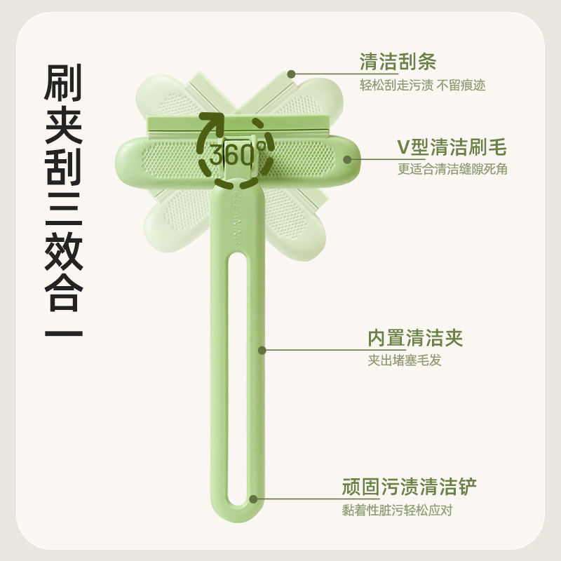 【心造】多功能旋轉浴室縫隙刷衛生間無死角刷子地板廁所清潔神器