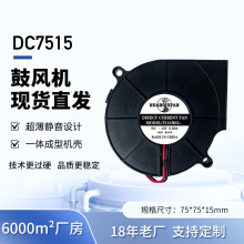 7515���͹ķ��5V12V24V���������õ�ͶӰ��ר��ɢ������ʽ���