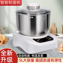 家用面条机;制冰机;家用菜馅机