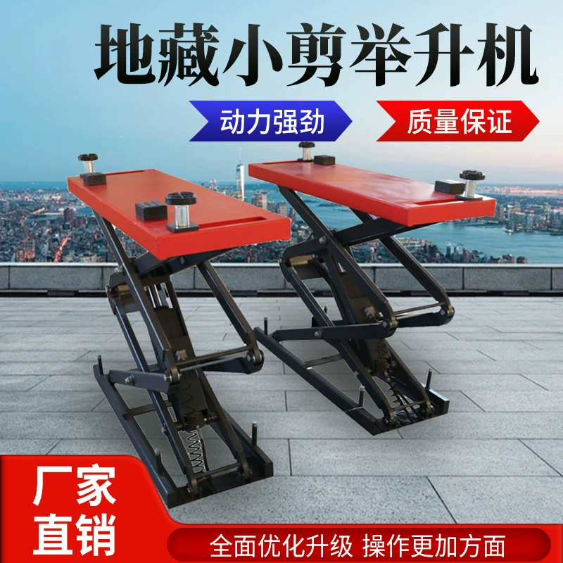 Lituo двусторонний стрейч gezang маленькие ножницы подъемник для обслуживания автомобилей подъемник для тяжелой атлетики инструменты