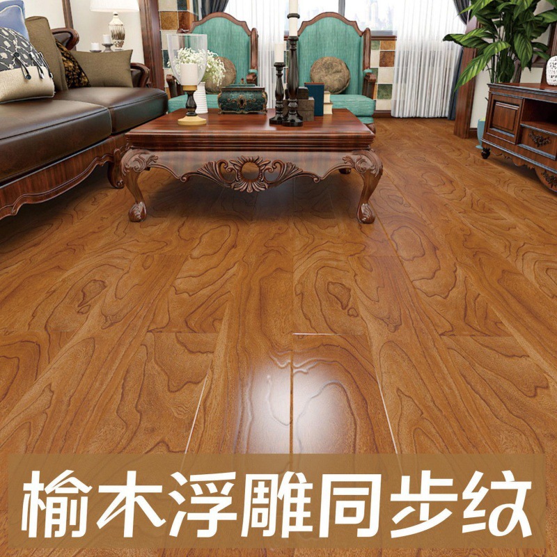 Strengthen reunite with Wood floor 12mm Density environmental protection E0 Bright surface household beeswax waterproof wear-resisting