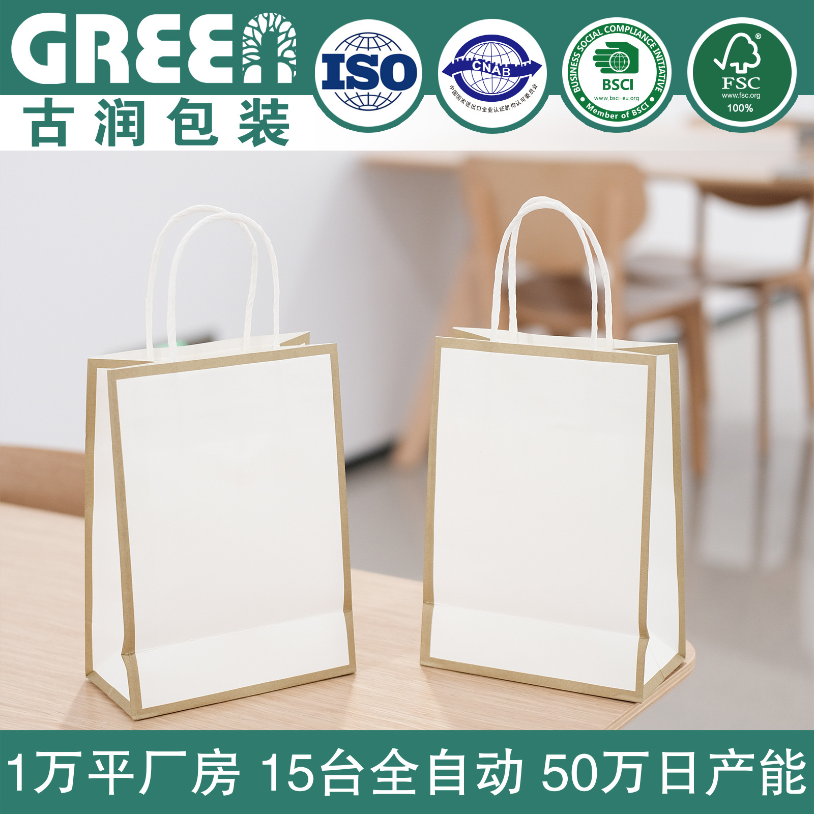 服装纸袋牛皮纸外卖购物袋茶叶礼品袋烘焙手提纸袋现货印刷logo