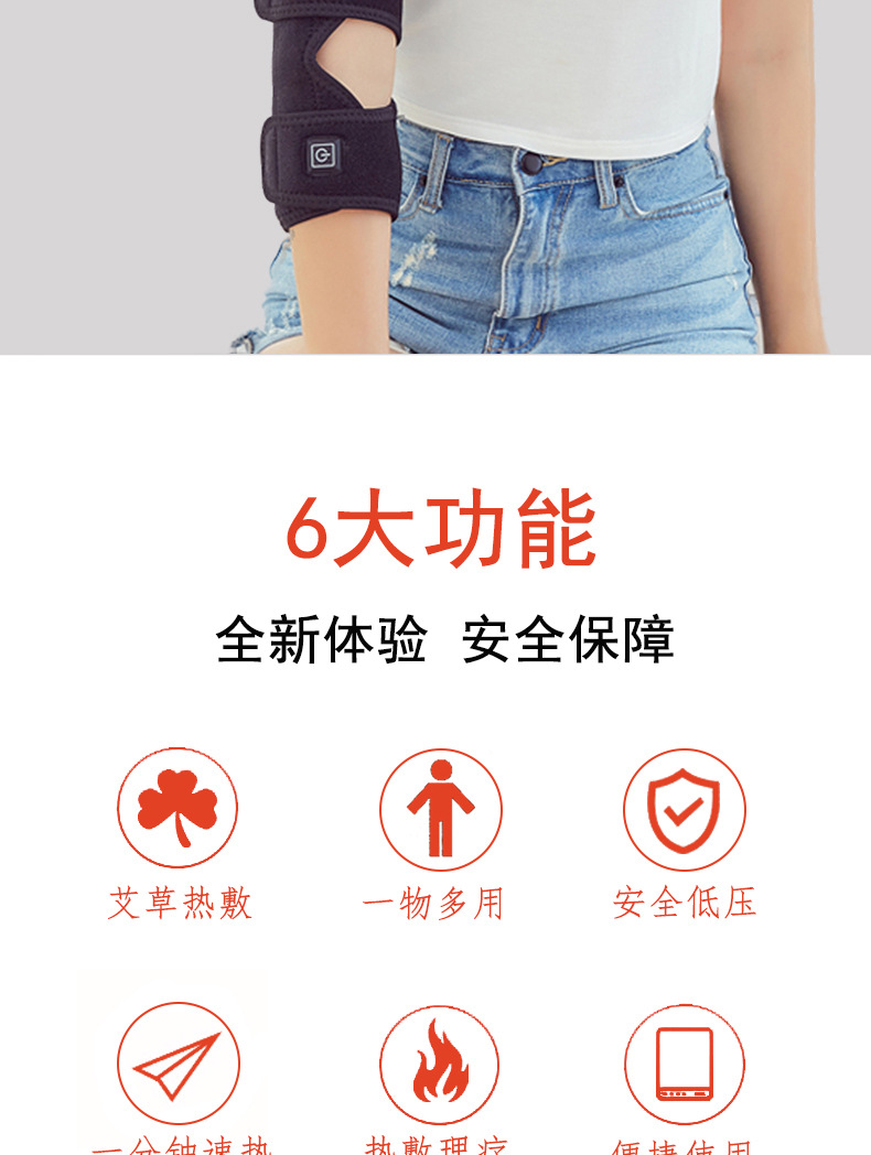 护肘详情_02.jpg