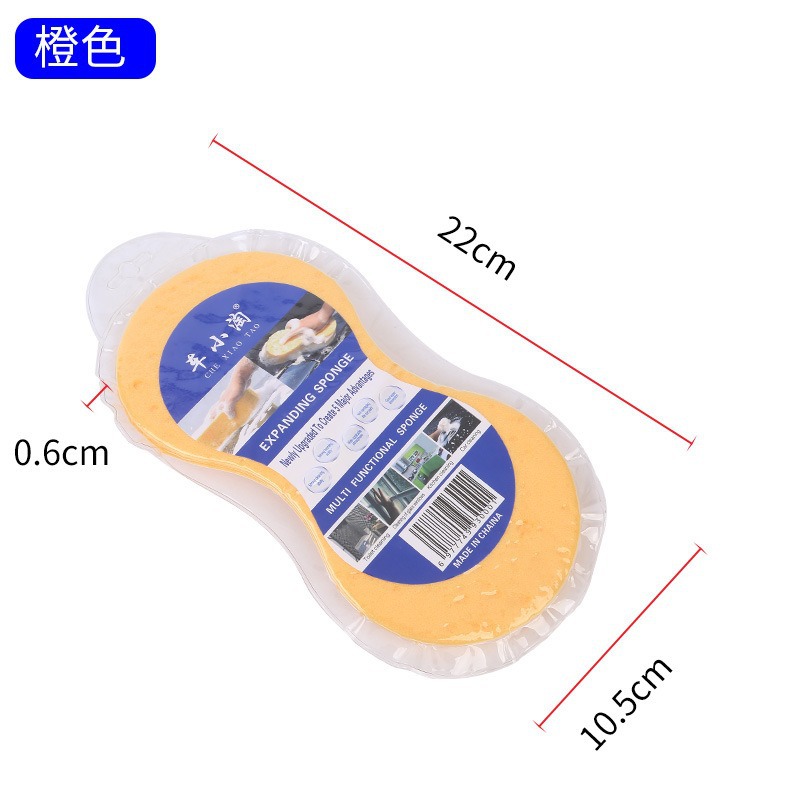 주황색