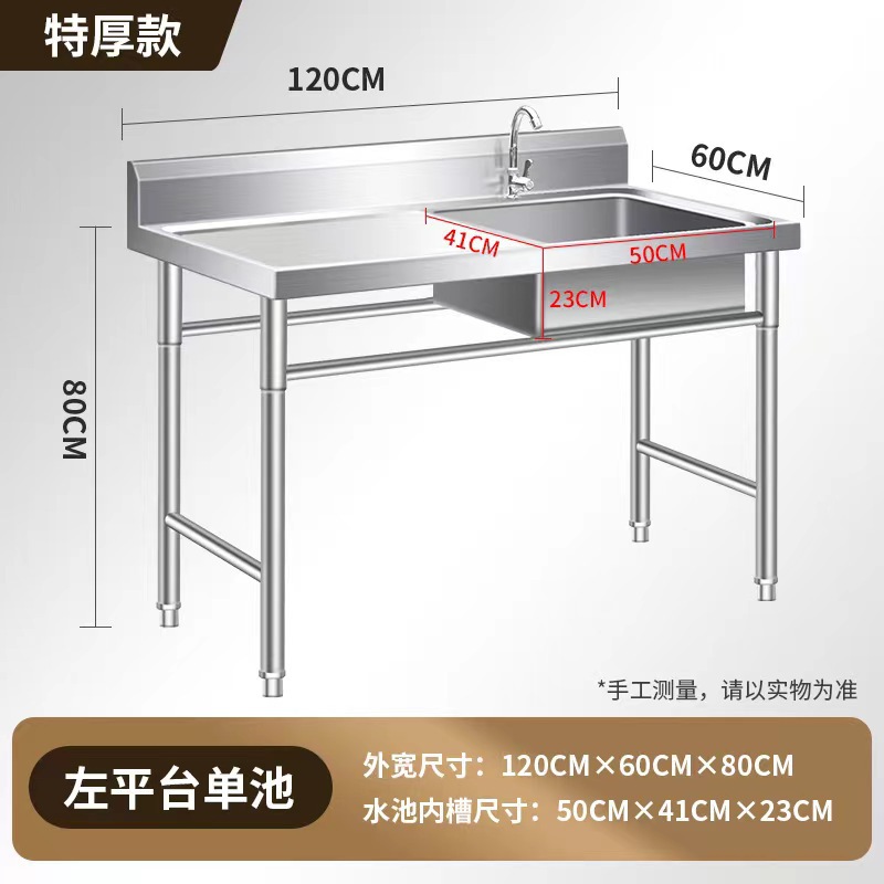 Engrosado 304 fregadero de acero inoxidable comercial solo doble fregadero de tres ranuras fregadero para la cocina