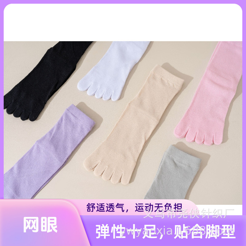 Toe Socks Women's Summer Mesh Thin Mid-calf Socks Split Toe Cotton Socks Women's Breathable Mid-calf Toe Socks Women's Split-toe Socks Toe Socks Women's Summer Mesh Thin Mid-calf Socks Split Toe Cotton Socks Women's Breathable Mid-calf Toe Socks Women's Split-toe Socks