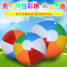 厂家直供PVC充气六色球充气后23CM六彩球六片拼接充气球脚踩充气