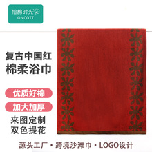 ɳ�����羳���Ƽ����p���Ứ��ˮ�Ӵ�ԡ��ȫ�޼Ӻ�����aë�����S