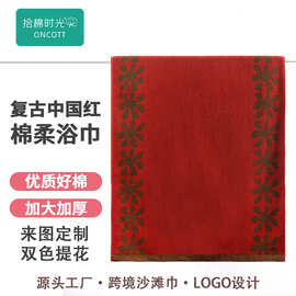 沙滩巾跨境定制纯棉双面提花吸水加大浴巾全棉加厚版生产毛巾工厂