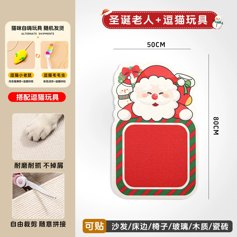 Self-adhesive protective sofa on wall, wear-resistant toy, pet