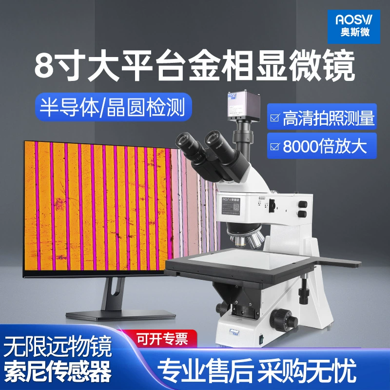 Металлографический микроскоп L302-HD202C без фраз FULL1080P60FPS, точное измерение камеры изображения