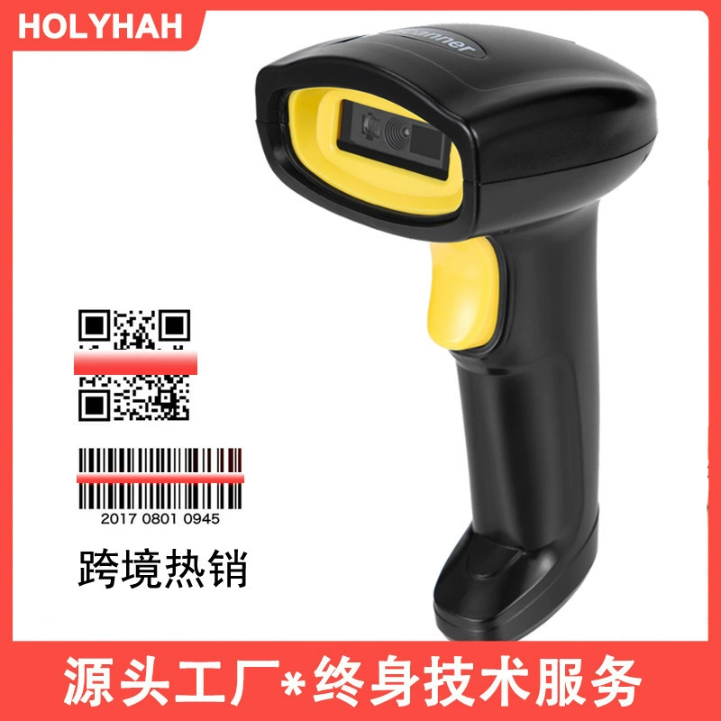 A20D сканирующий пистолет беспроводной сканирующий пистолет QR-код супермаркет кассир Экспресс штрих-код пистолет склад проводной захват сканирования