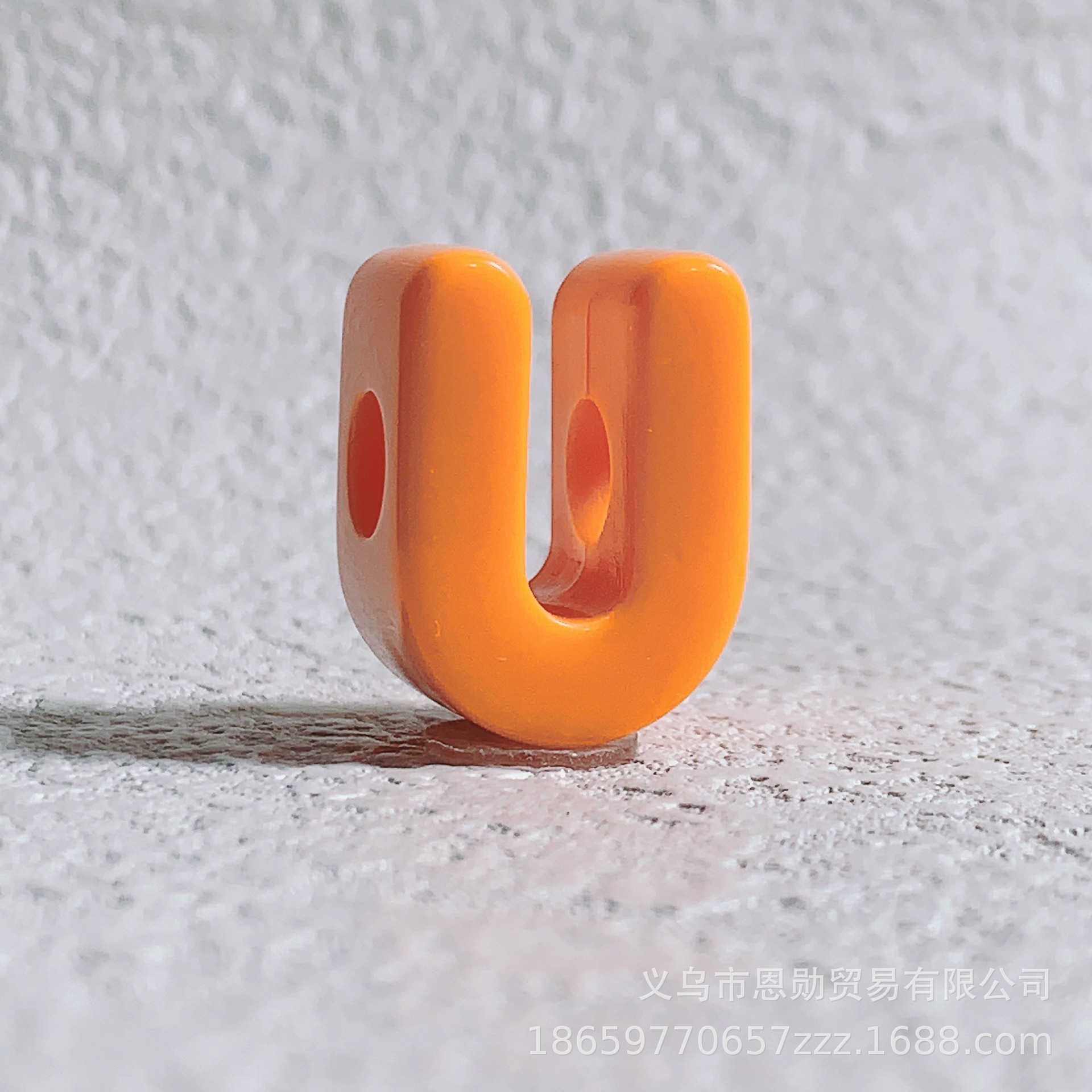U (orange)