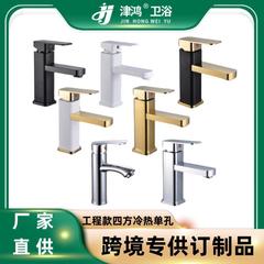 国境を越えたトイレの浴室キャビネット洗面器洗面器に白い台盆蛇口を入れて冷熱両用