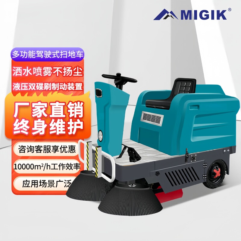Outdoor Driving Commercial Cleaning Sweeper Community Park Small Electric Sweeper