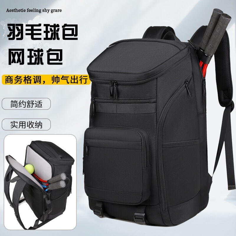 Badminton Bag, Tennis Bag, All-In-One Sports Bag, Independent Shoe Compartment, Dry and Wet Separation, Outdoor Training Backpack