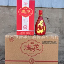 白酒批发酒祖清花30卡盒红 53度清香型白酒 喜庆婚宴用酒整箱6瓶