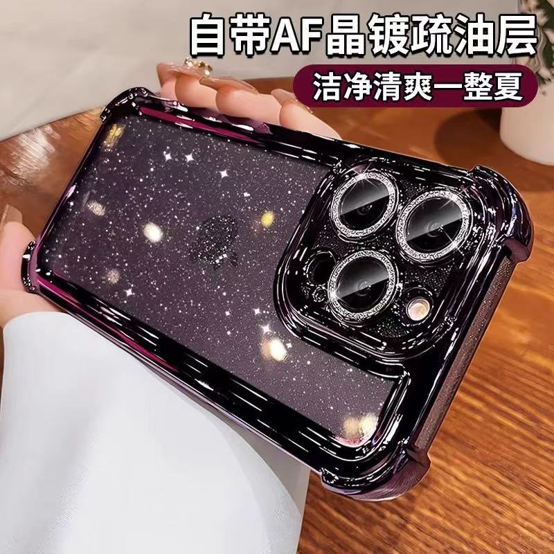 Simple estrella brillo cuatro esquinas anti-caída apta iphone15 Apple 16ProMax funda para teléfono móvil 14 hombres y mujeres 13 nuevo