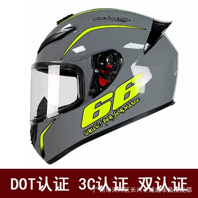for Men and Women, Electric Bike | Motosiklet kaskı (dəbilqə) - cement-gray-66-with-clear-lenses-s