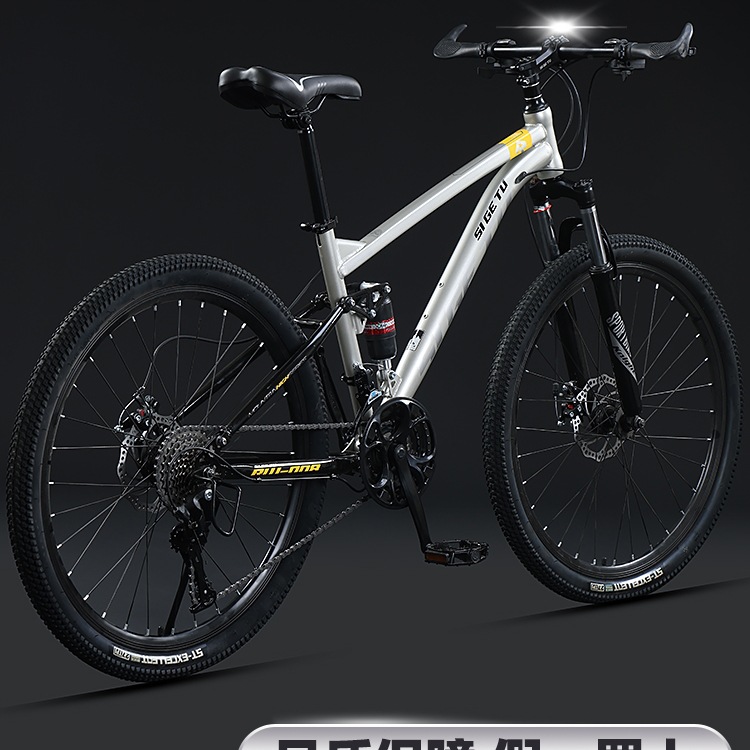 Soft-Tail Mountain Bike Bicycle Men's Adult Women's Bicycle Shock-Absorbing Variable Speed Youth Student Junior High School Student Racing