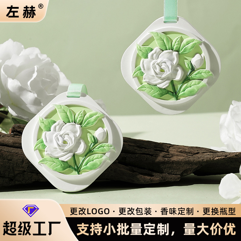 Nueva fragancia de gardenia natural, fragancia duradera, aceite esencial vegetal, pieza colgante de aromaterapia de coche, bálsamo para armario de dormitorio