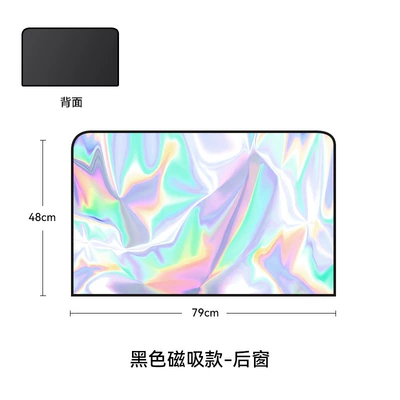 insulation sunshade sun protection — Sun shade - rear-window-laser-titanium-silver-10-strong-magnetic-suction-curtain