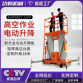 叉车;堆高车;升降台