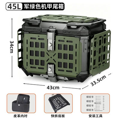 Trunk Quick-Release Tool Box – Motorcycle trunk - factory-direct-mech-alloy-45l-military-green