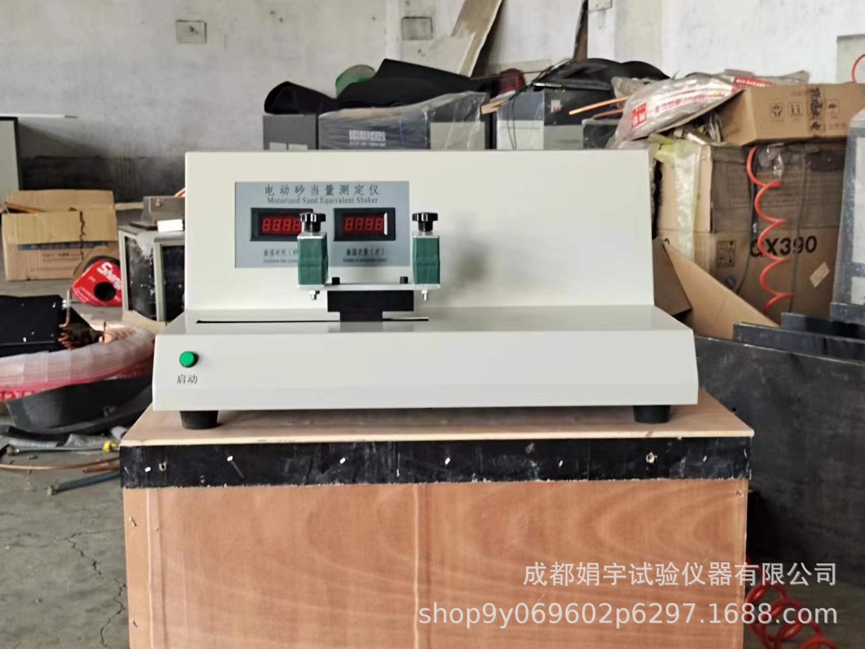 O1CN01ByLIVu23BRIG21qcO_!!3301