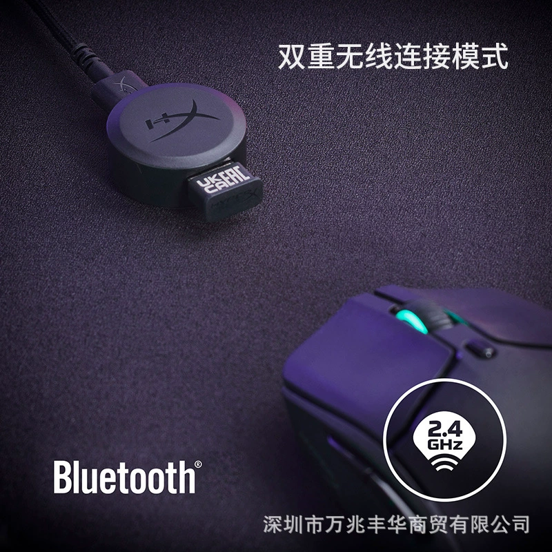 Hyperx крайне неизвестная spin fire 2 беспроводная RGB игровая мышь, многофункциональная Bluetooth 2.4G для компьютера