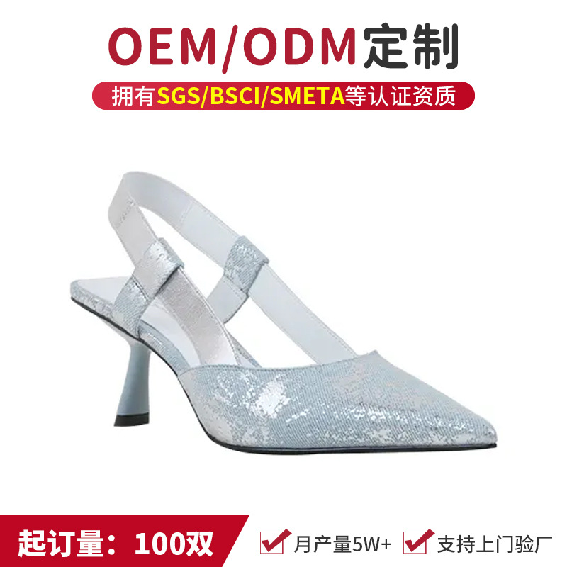 ODM欧美大牌定制秋季新款高端时尚高跟鞋 女鞋凉鞋贴牌代工厂家