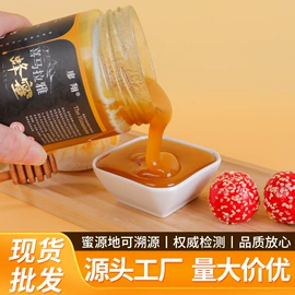 蜂蜜;其他蜂产品;蜂皇浆