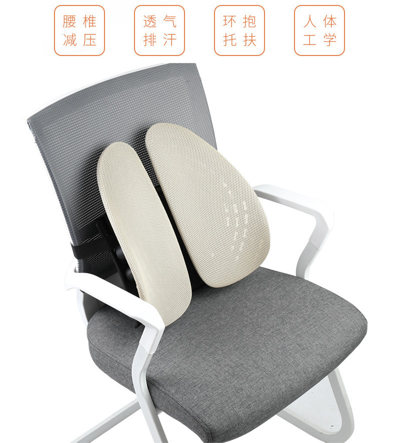 Ergonomic Waist cushion office waist support back cushion waist chair waist support long sitting seat waist support