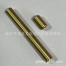 1900A 1900ASS 電腦套結機 打結機打棗釘扣車針桿 上下銅套 套筒