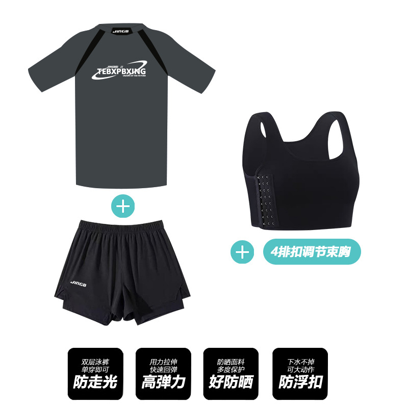 CK318 블랙반바지 + CT527 다크그레이 + SA17 코르셋 - 3종세트