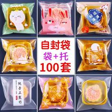 ����b����ճ���S�־G����д��ӱ�Ƥ����50g��ͨ�Է��80g����