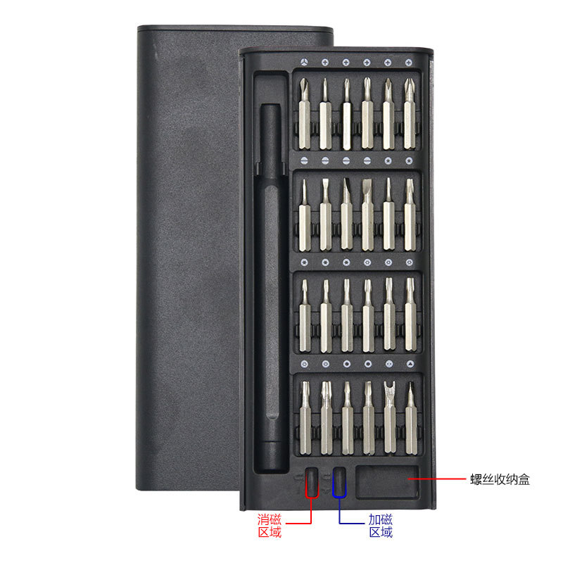 버클 상자 플라스틱 손잡이 모델 28-in-1