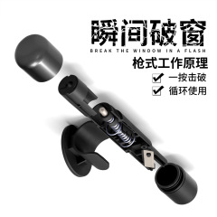 震え音がよく売れている車載安全ハンマー救急多機能脱出ハンマー自動車が持ち歩いている圧力式ミニ窓を壊す器