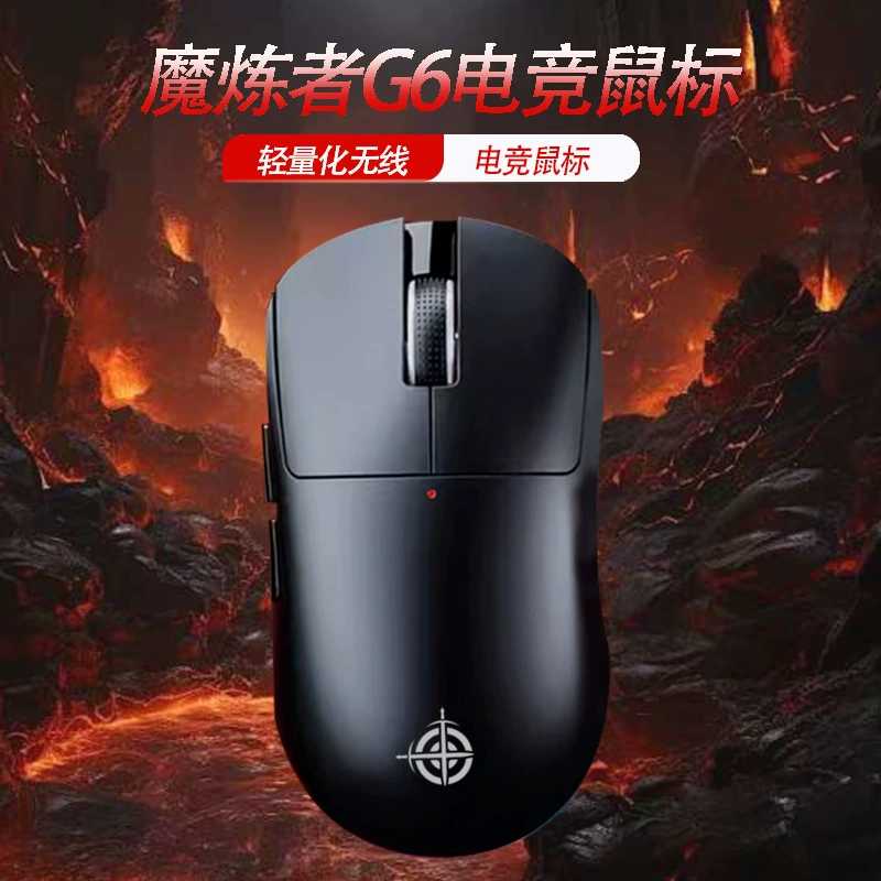 Игровая сверхточная лёгкая мышь, Bluetooth