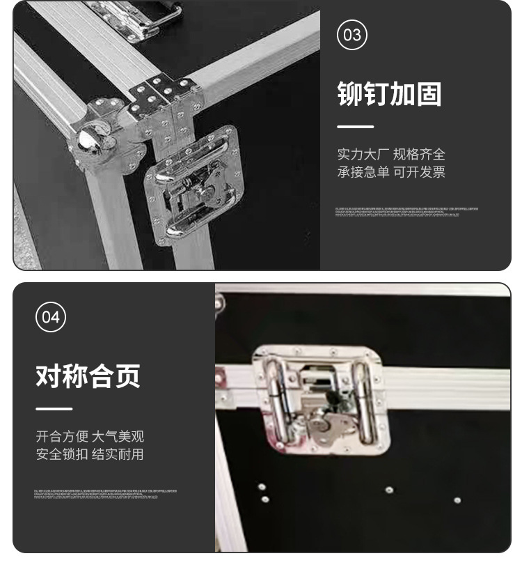 铝箱详情_13.jpg
