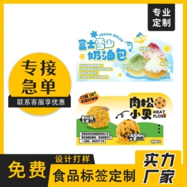 其他礼品包装;不干胶标签;宣传画册