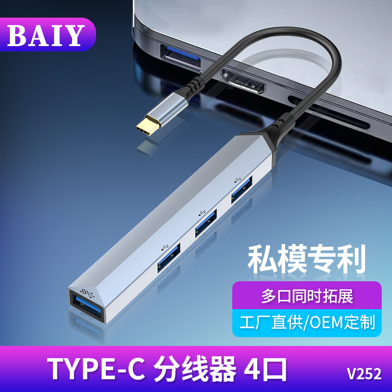 Real machine test lightning Type-c multi-port expansion dock USB3.0 splitter SD + TF card reader HUB data cable Real machine test lightning Type-c multi-port expansion dock USB3.0 splitter SD + TF card reader HUB data cable
