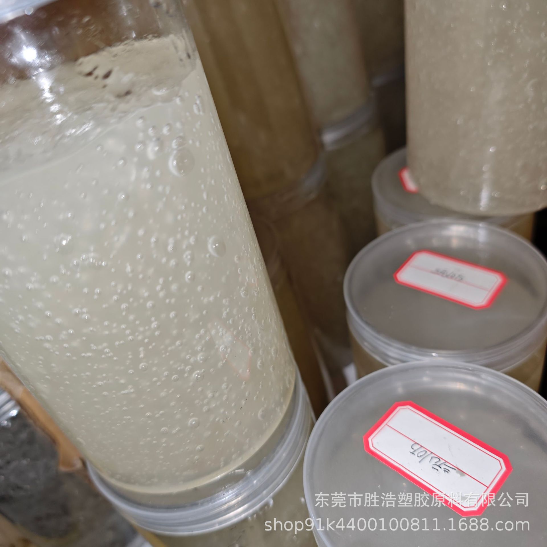 液体乙丙橡胶 10万分子量 密封垫片 弹性体塑料改性剂