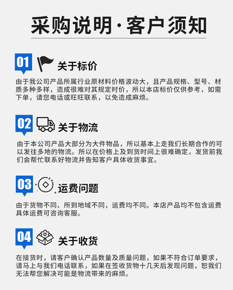详情_12