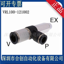 VRL100-121002  �ձ� PISCO ��շ����� ԭװ ��Ʒ ����