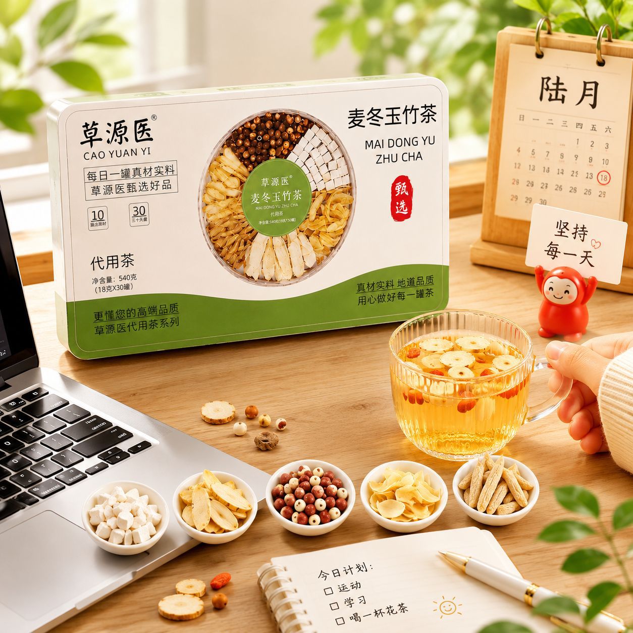 Chinese Yam Poria Lotus Seed Herbal Tea Shan Yao Qian Shi Fu Ling Tea Blend 540g 30 Mini Cans Daily Wellness Brew in use